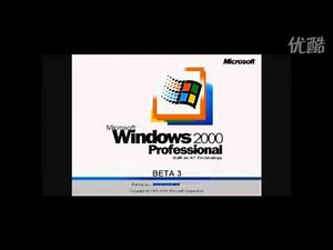 历代Windows开机音乐