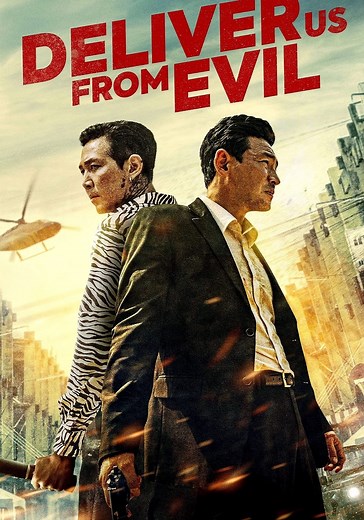 Deliver Us from Evil streaming: where to watch online?
