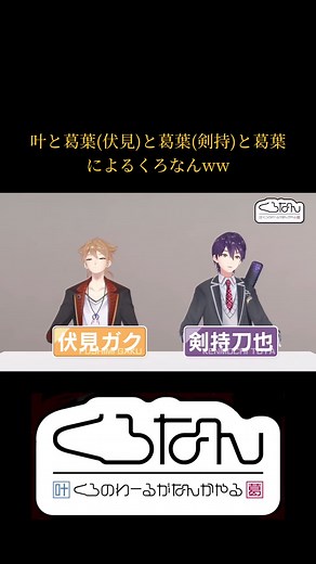 葛葉とシャトレーゼの人気商品トップ10