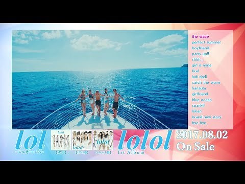 lol-エルオーエル- / 「lolol」アルバム全曲紹介映像