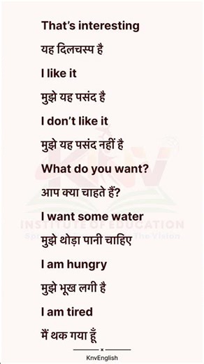 Speak English Confidently! 💬 Daily Life Sentences in English & Hinglish – Learn Fast & Easy!