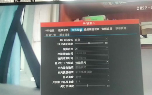 演示NVR通过域名接入全国各地摄像头，自制自己的视频云服务器，我的云服务器，我做主