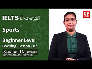 Beginner Level (Writing) - Lesson 02 | Sports | IELTS in Sinhala | IELTS Exam
