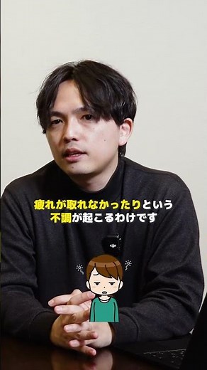 【ゼロから分子栄養学】カロリーより大事な栄養の使い方