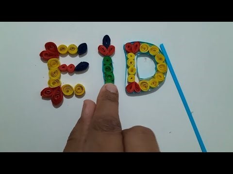 How to make easy quilling art eid card || EiD card ideas #diy #craft #cards #craftingideas #lovecard