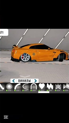 How To Make vinyl exhaust 🧑‍🔧 Car Parking Multiplayer #carparkingmultiplayer ‪@carparkingmtp‬