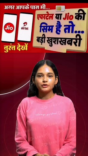 Free Mobile Recharge | FreeRecharge online | Jazz hub