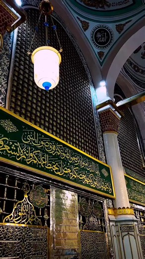 Bismillah Rahman Rahim Durud o Salato Salaam Samad and bless the hearts #forﷺ #foryou #foryoupage 🌹🌹