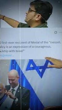 🚨 पाकिस्तान में प्रस्ताव पास!🔥 🚀 #ankitinspiresindia #news #apnipathshala #pakistan #israel #gaza