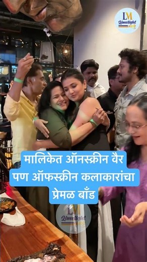 Love will come after marriage 500 episodes complete, actors enjoying the celebration party #lagna...