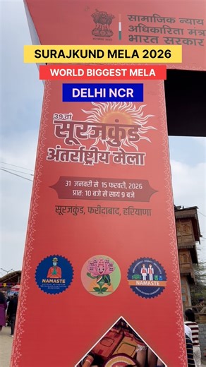 World biggest mela in india Surajkund International craft mela 2026 Tickets 200₹ weekend 150₹ normal days Parking bike 50₹ Car 100₹ Surajkund mela 2026 Surajkund International Craft Mela Surajkund mela Haryana Surajkund fair 2026 Surajkund craft mela International craft mela India Surajkund mela vlog Surajkund mela full video Surajkund mela reels Surajkund mela shorts Indian handicrafts fair Haryana tourism surajkund India craft fair vlog #surajkund #surajkundmela #surajkundmela2025 #surajkundin