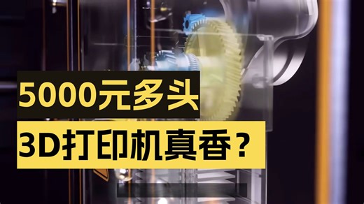 换头太麻烦？拓竹Vortek直接换喷嘴才是未来！