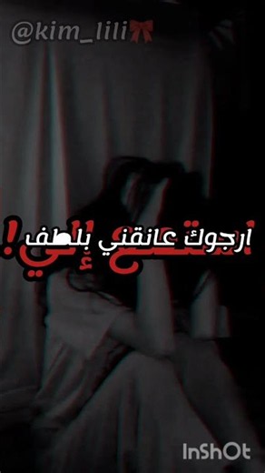 شاركنا في الترند 😜❤️‍🩹 #اكسبلور #اشتراك_بالقناة