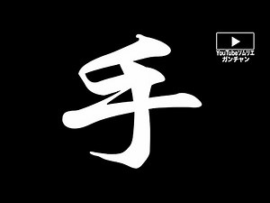 【ホワイトハンズ】射精介助士のお仕事 編【イチオシのYouTube動画を紹介します。】