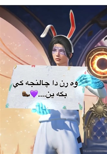 ‏Xalat pshte burena 24 sa3ata 💜💸🦦 #17