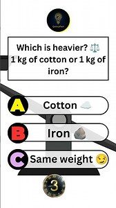 Everyone Gets This Wrong 🤯Which is heavier? ⚖️1 kg of cotton or 1 kg of iron?