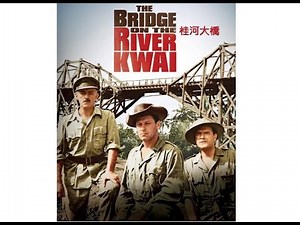 Colonel Bogey March [桂河大橋 The Bridge on the River Kwai (1957) 主題音樂 ] 〘Soundtrack & Movieclips〙MV