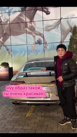 По просьбе#шиппара💋