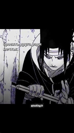 The best friends ❣ #anime #meaning #pain #feelings #lonely #quotes #amv