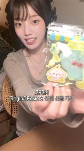 To. 가방에 키링 달고 다니는 사람들 🍋🍒 #말랑이 #슬랑이 #젠젠선물가게 #로긴앤로지