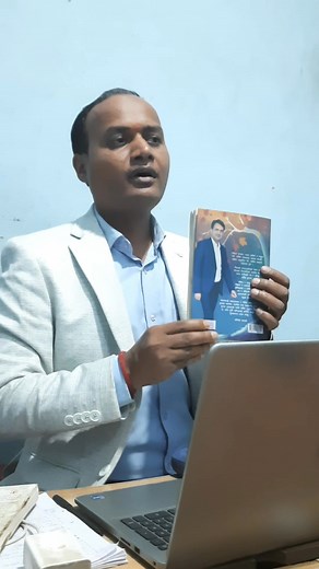 🎤 Online Public Speaking & Leadership Development Training चलिरहेको बेला self-help book को चर्चा— Because readers are leaders, and leaders are lifelong learners! 📚💡 #CoachBKS #LeadershipJourney #PublicSpeaking #LifelongLearning #CoachBKS Bhogendra Kumar Sah #StudentEmpowermentCoach #MindPowerTrainer #TransformationalSpeaker #OTTNepal | Lotus The Life Gurukul