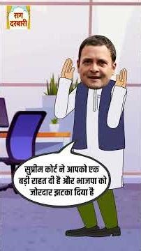 ममता के जले पर कैसे नमक छिड़क रहा है पप्पू, देखिए वीडियो