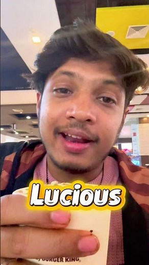 “lucious” म्हणजे काय ?
