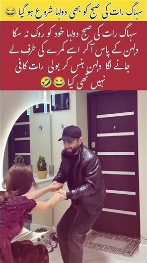 Honeymoon Morning Turns Playful as Groom Surprises Bride#viralstory #youtubeshorts #viralvideo viral