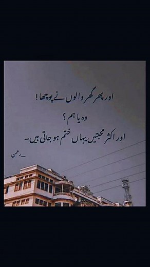 Sad Breakup Status: Deep Meanings and Realities