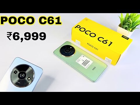 "Poco C61 Unboxing: First Look"