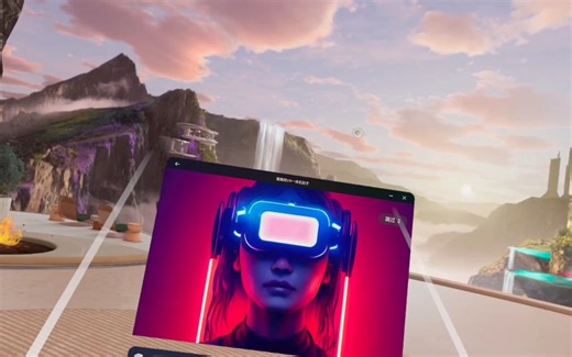 魔趣网VR一体机助手（Quest 3 版本）