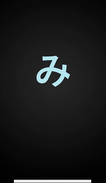 Hiragana • Level JLPT N5 #hiragana #jlpt #jlptn5 #learnjapanese #hiraganaquiz