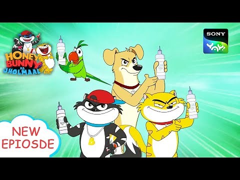 तेल हुआ उथल-पुथल | Funny videos for kids in Hindi | बच्चों की कहानियाँ | हनी बन्नी का झोलमाल