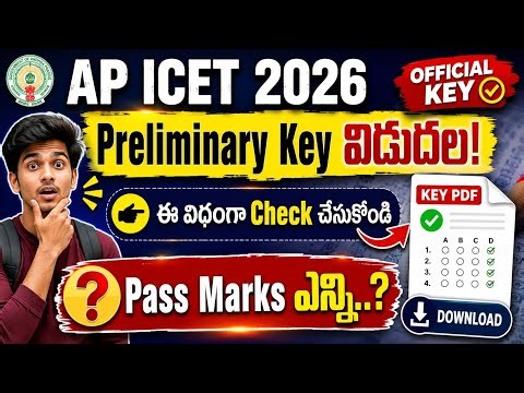 AP ICET 2026 preliminary key download link ||AP ICET answer key 2026 download ||AP ICET pass Marks