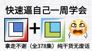 【全200集】2025强推！最细自学Creo全套教程，技术爆涨！！别再走弯路了，逼自己一个月学完，从0基础小白到Creo大神只要这套就够了！