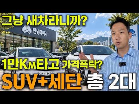 [Event] “Is this mileage for real?” Found a like-new used car for 5.5 million won