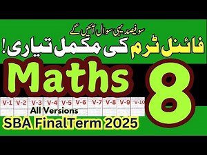 Class 8 Math Paper Final Term 2025 | Solved Original Paper | @LastHopeStudy