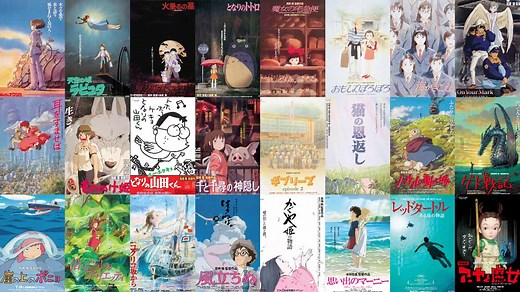 【全部で27本】歴代ジブリ映画の順番を年代順に一覧で解説！