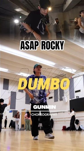 'DUMBO' Gunmin choreography #dance cover #justjerkacademy #gunmin