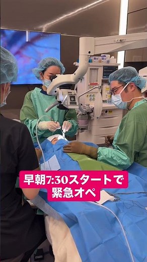 他院でオペしたのに目が動かない小児の眼窩ブローアウト骨折☠️ オキュロフェイシャルクリニック鹿嶋友敬 #眼窩底骨折 #眼窩骨折 #他院修正