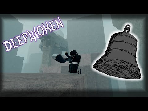 Information About Bells / Resonance And How To Get Your Bell | [Deepwoken] Roblox