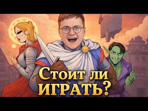 Он делал эту RPG 8 лет | Esoteric Ebb