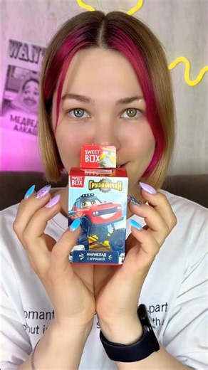 ASMR SweetBox ГРУЗОВИЧКИ 🚚 Арт на wb-833771106