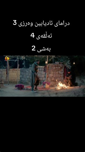 ‏#KURD ONE FILM