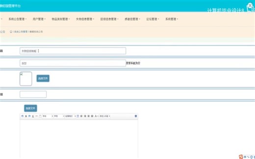 基于cs的电子邮件简单收发系统设计与实现(源代码)