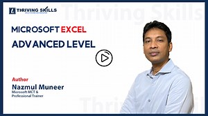 📊 Ready to elevate your Excel game? Look no further! 🚀 Join our Microsoft Excel Advanced Level Course with Microsoft MCT & Professional Trainer Mr. Nazmul Muneer. 🌟 Discover the secrets of advanced Excel features, functions, and reporting techniques that will make you a star in your office. 🌠 🎥 Today's lesson: "Mastering Relative Cell References" - an Excel must-know! 💡 Invest in your skills for just BDT 900 and open the door to endless possibilities. 💼 Don't wait! Click here to register 