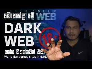 What Is the Dark Web? Exploring the Internet’s Hidden Layer