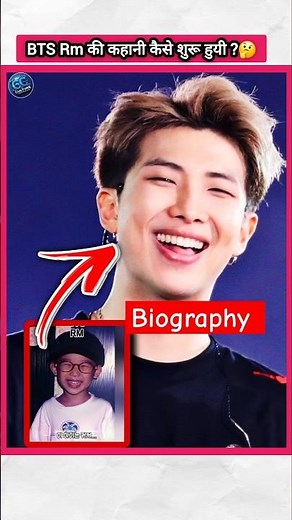 BTS Leader Rm Life Biography 💜 👆 | #bts #kpopfactmedia #btsarmy #kpop #btsmember #rapmonster