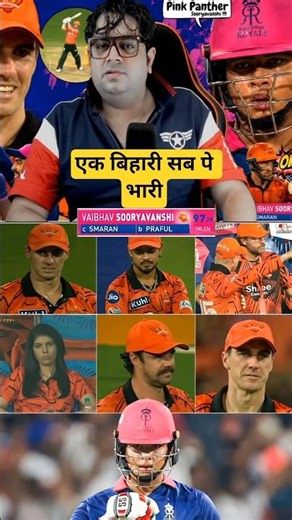 Vaibhav Suryavanshi एक बिहारी सब RR vs SRH Highlights #2026 #ipl #srhvsrr #vaibhavsuryavanshi #short
