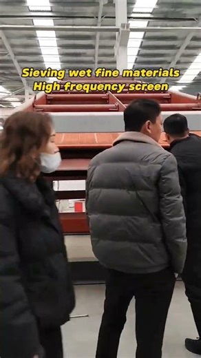 High-frequency compound vibrating screen to screen wet and sticky fine materials. #screen